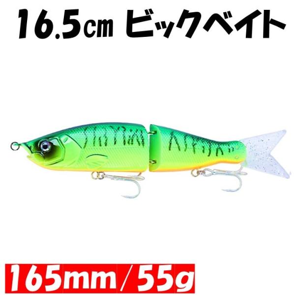 釣り具 ビックベイト ルアー S字系 ソフトテール ブラックバック