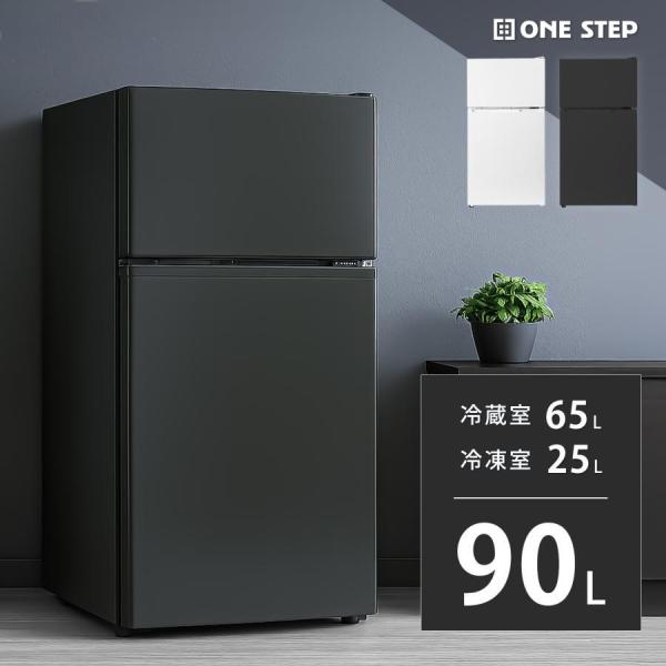 nitiyouzakkaten_refrigerator03