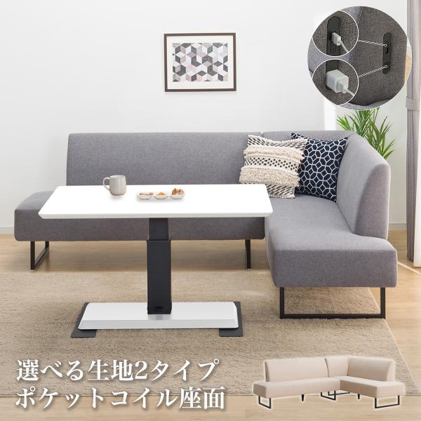 ニトリ（NITORI） リビングダイニングソファ(LD2 左コーナーソファ