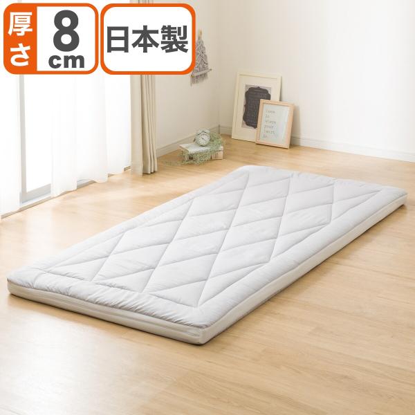 ニトリ（NITORI） 2層ボリューム防ダニ敷ふとん ダブル(H8) デコホーム