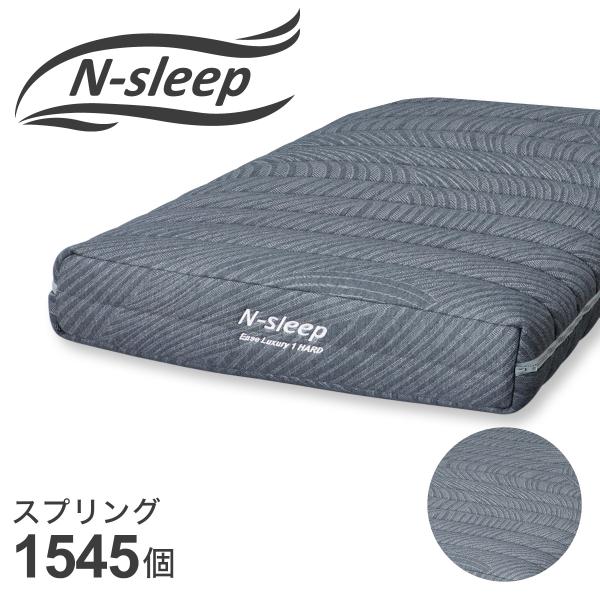 ニトリ（NITORI） シングルマットレス(Nスリープ ELH1) : ニトリ Yahoo