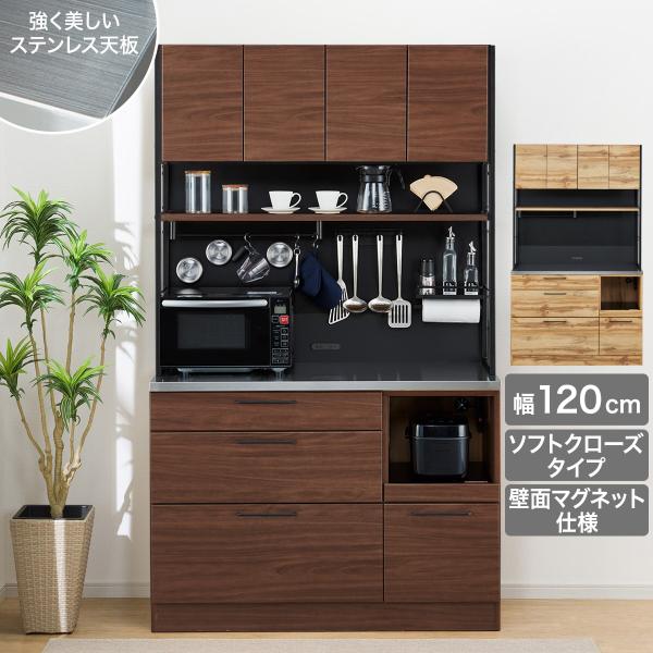 ニトリ（NITORI） マグネット付きキッチンボード(IM301 SHQ120MG MBR