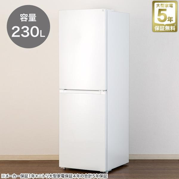 ニトリ（NITORI） 230L 2ドアファン式冷凍冷蔵庫(NR-230F ホワイト) 5