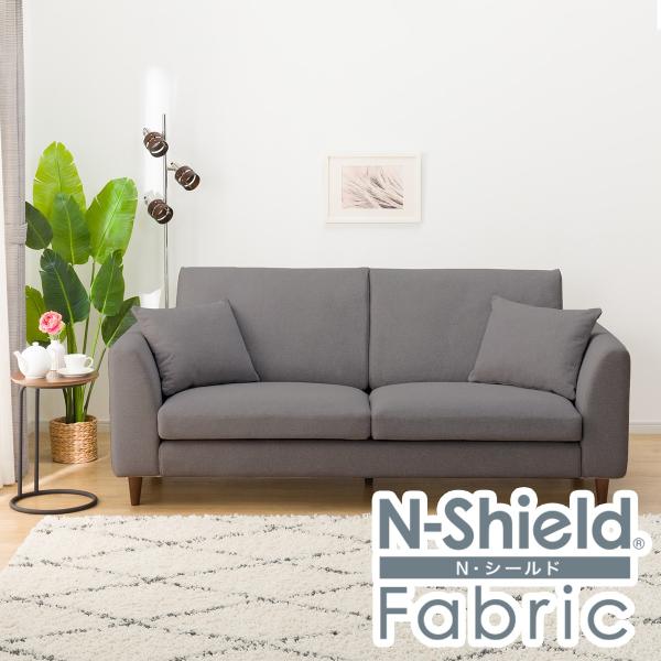 ニトリ（NITORI） 傷・汚れに強いファブリック 3人掛けソファ 木脚