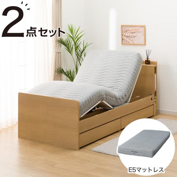 ニトリ（NITORI） 非課税 電動シングルベッドフレーム＋マットレス