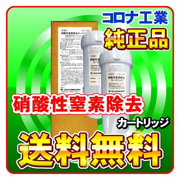 nickangensuisosui_cjk1200-01--6445