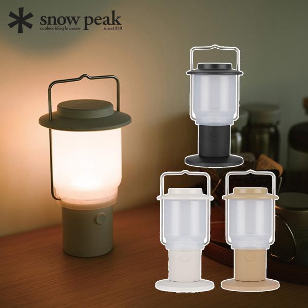 snow peak（スノーピーク） HOME&CAMPランタン ES-080 LED ランタン