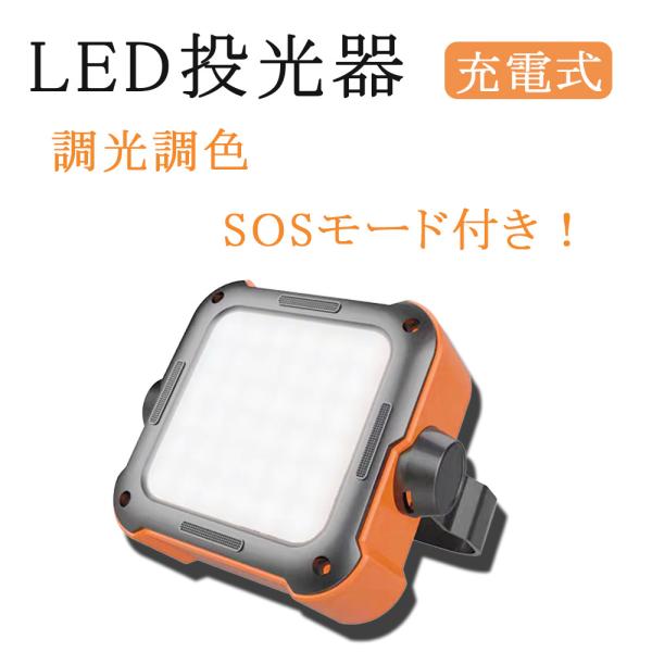 LED ランタン キャンプランタン 超高輝度 1440ルーメン 250時間連続