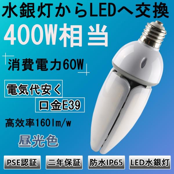 nihon-koueki_400w-60w-d