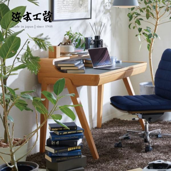浜本工芸 学習デスク No.4980 子供用勉強机 書斎 キッズ HAMAMOTO 国産