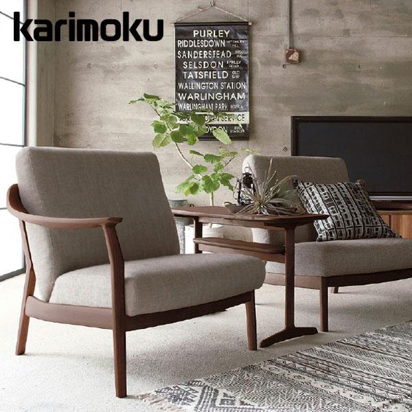 カリモク家具（KARIMOKU FURNITURE） カリモク ソファ 右肘&左肘椅子