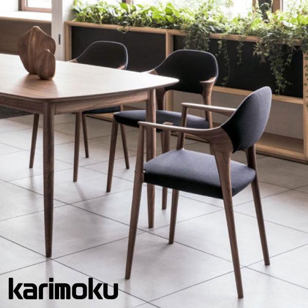 カリモク家具（KARIMOKU FURNITURE） カリモク 食堂椅子 肘小 肘付き