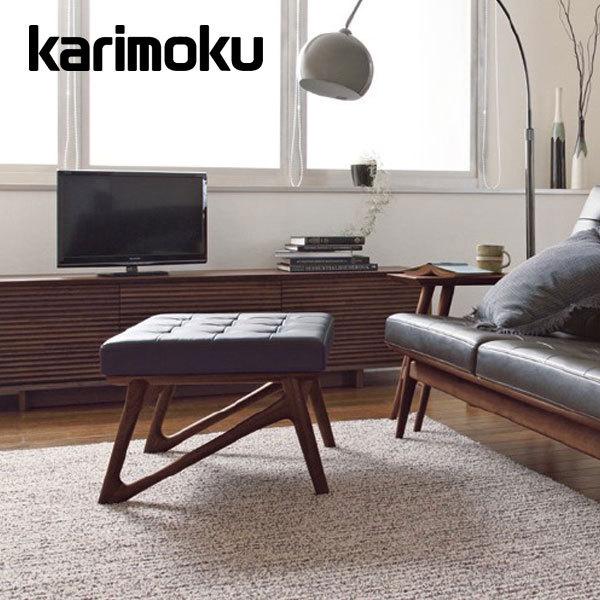 カリモク家具（KARIMOKU FURNITURE） カリモク スツール WB50モデル