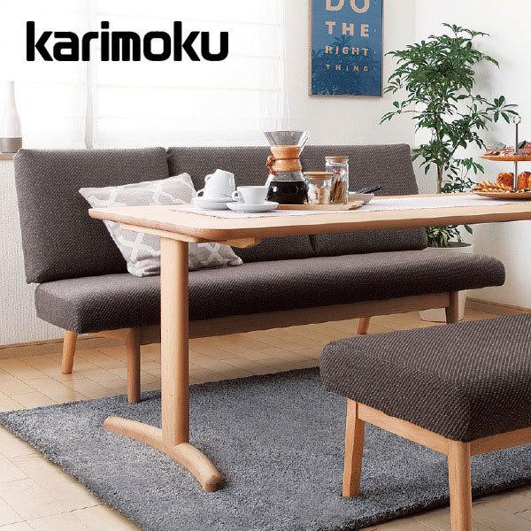 カリモク家具（KARIMOKU FURNITURE） カリモク LDソファ 3人掛椅子