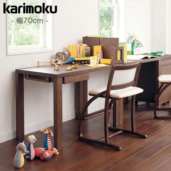 ボナシェルタ カリモク 学習机 幅70cm×奥行き60cm ST2578 学習 収納