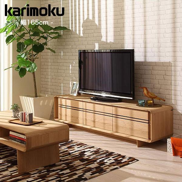カリモク家具（KARIMOKU FURNITURE） カリモク テレビボード SOLID R