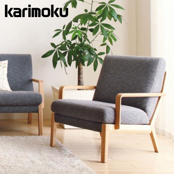 カリモク家具（KARIMOKU FURNITURE） カリモク ソファ 肘掛椅子 一人