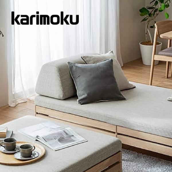 カリモク家具（KARIMOKU FURNITURE） カリモク クッション 台形 正方形