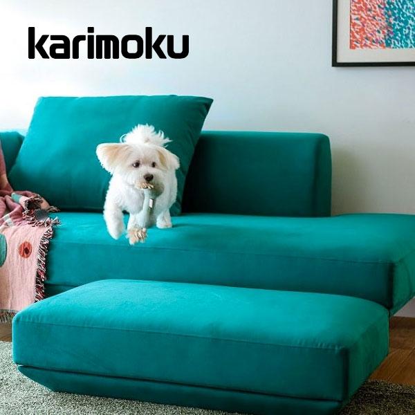 カリモク家具（KARIMOKU FURNITURE） カリモク スツール オットマン