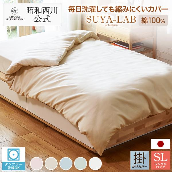 nishikawastore_2240181060