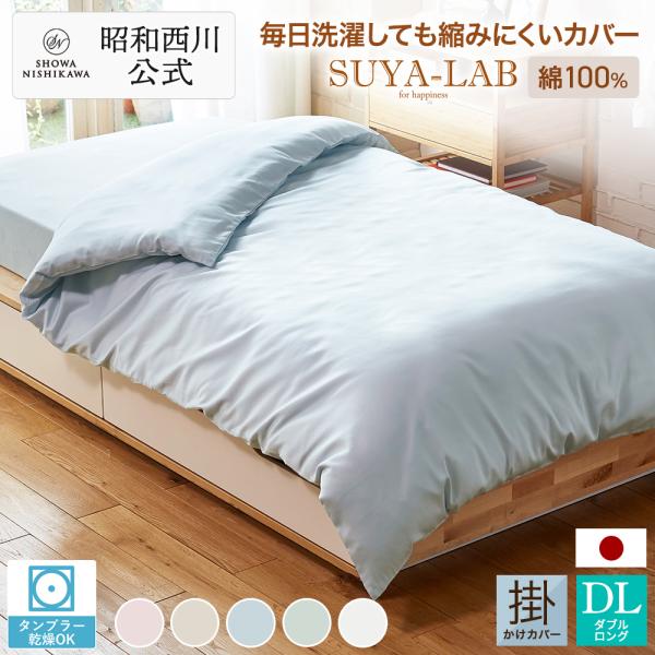 nishikawastore_2240181188