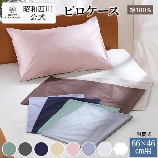 nishikawastore_2240319824