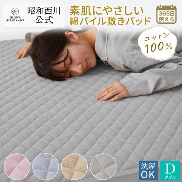 nishikawastore_2241310445