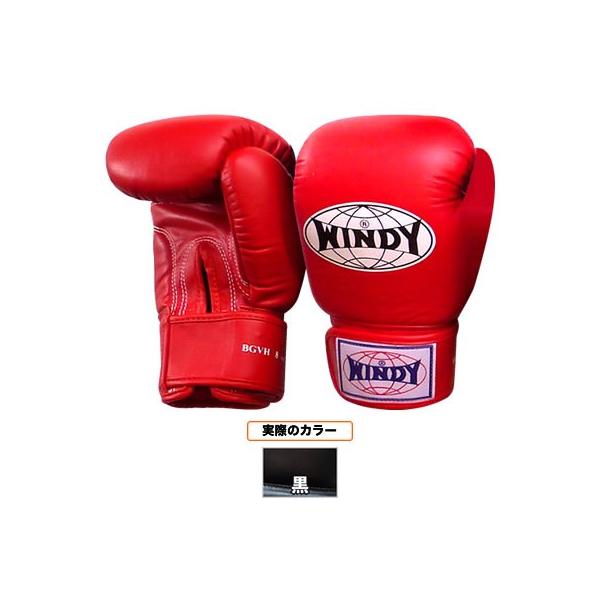 ボクシング グローブ windy」の人気商品一覧 | 安い商品を通販サイト