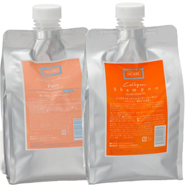 ルノンコスメティック インケアコラーゲンシャンプー + インケア