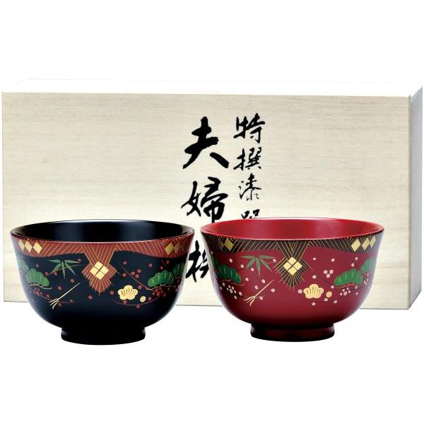夫婦椀 羽反 和食器 ペア椀 お椀 木製 会津漆器 会津絵 松竹梅 溜 朱