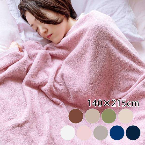 7BEAUTY（7ビューティー） タオルケット タオルシーツ シングル 綿100