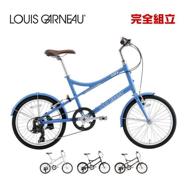 イーゼル LOUIS GARNEAU ルイガノ EASEL7.0-Q イーゼル7.0-Q BAA適合車