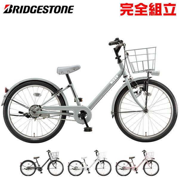 bikke j BRIDGESTONE ブリヂストン ビッケj 22インチ 子供用自転車