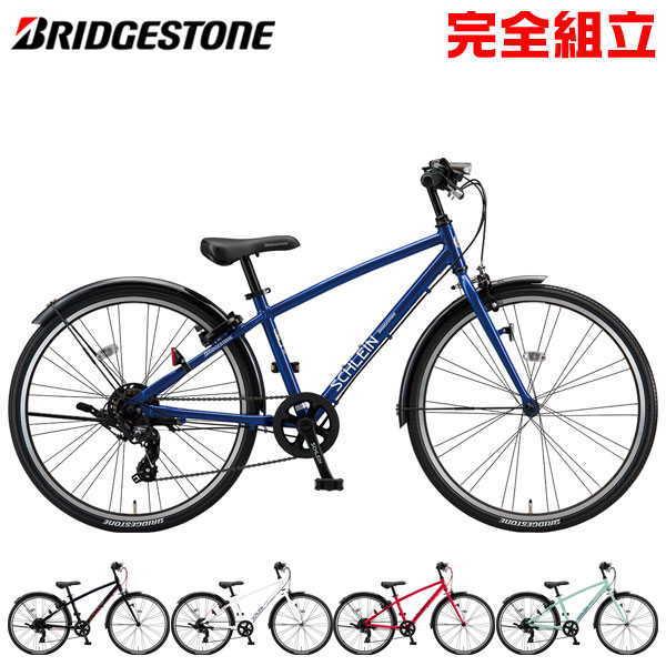 SCHLEIN BRIDGESTONE ブリヂストン シュライン 24インチ 子供用自転車