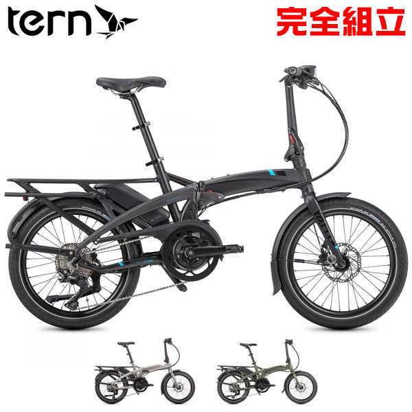 tern vektron s10」の人気商品一覧 | 安い商品を通販サイトから探す