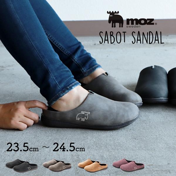 moz（モズ） ルームシューズスニーカー スリッポン かかとなし