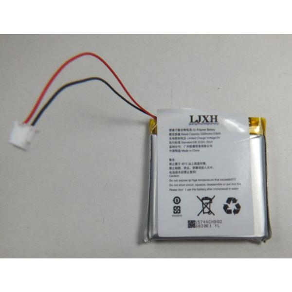 smallbattery_wh1000xm4