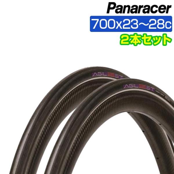 smart-factory_2p-pnr-ag