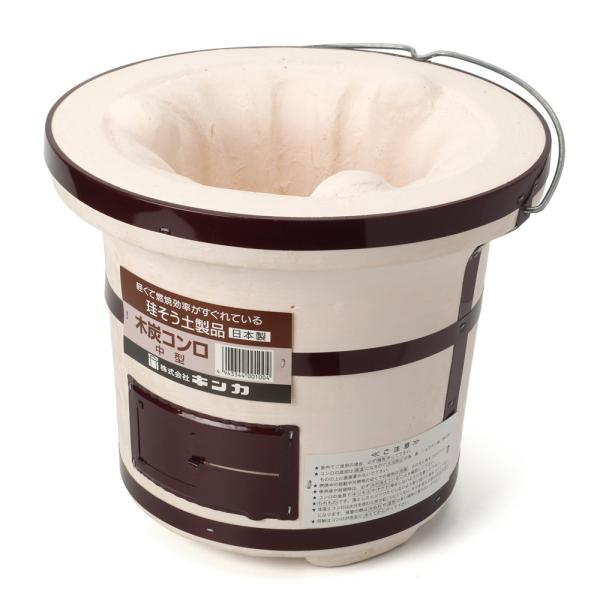 七輪 バーベキュー キンカ 木炭コンロ 珪藻土 しちりん つる付