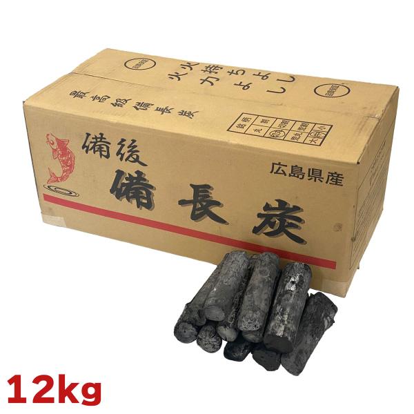 備後備長炭 切丸中 12kg 広島県産 備長炭 白炭 : スマートレジャー
