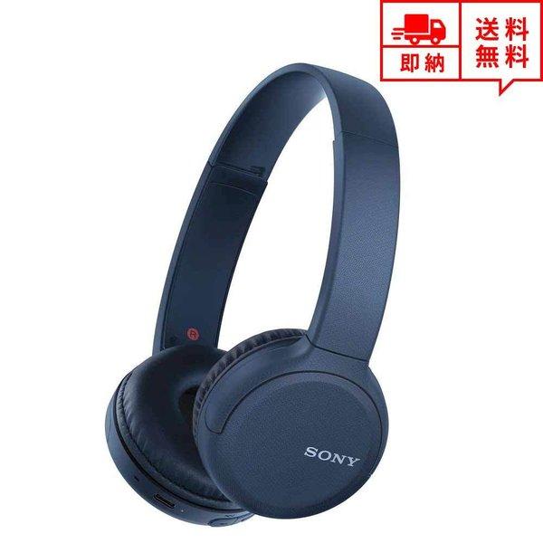 SONY（ソニー） 即納 ヘッドフォン ヘッドホン ヘッドセット