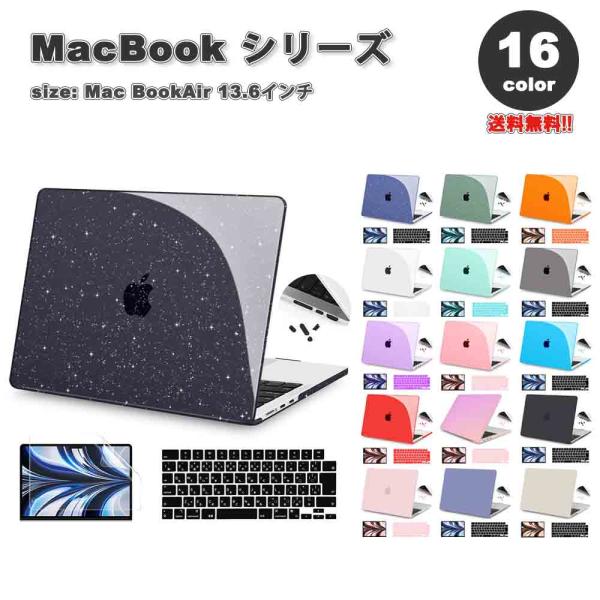 即納 MacBook Air 13.6 インチ 2024 A3113 M3チップ 2022 A2681 M2