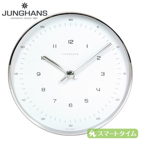 Junghans（ユンハンス） 367/6048.00 マックスビル 直径21.5cm