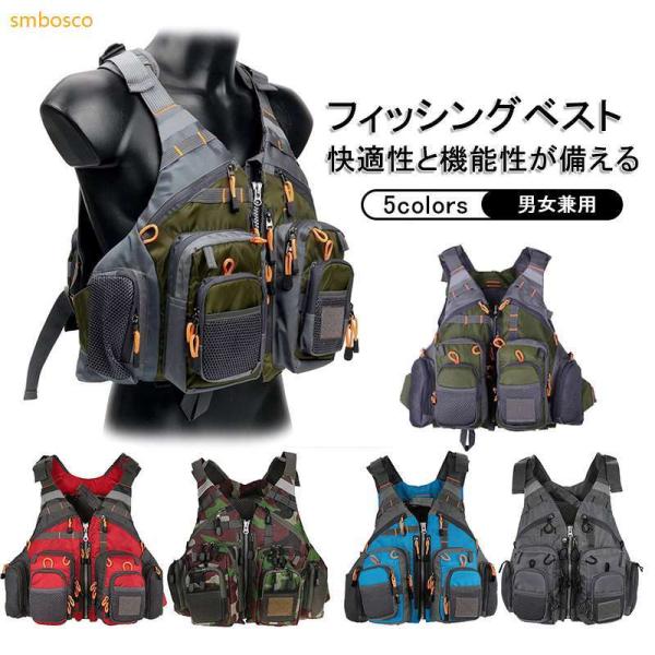 フローティングベスト フィッシングベスト ライフジャケット 通気 軽量