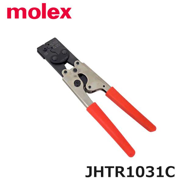 モレックス molex JHTR1031C 手動圧着工具 (97220030)@ : スマイル本舗