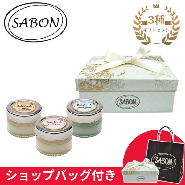 smile-giftshop_sabon05