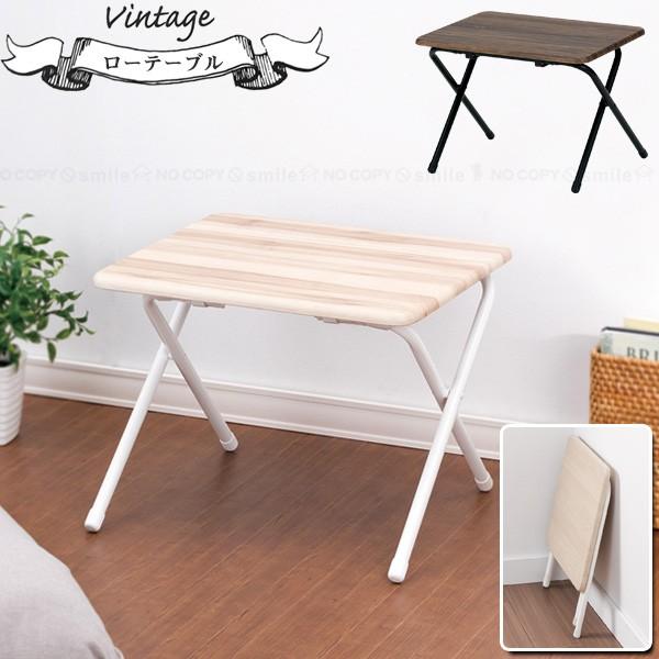 USタイプ ヴィンテージ テーブル 折畳式 楽天市場】【3%OFFクーポン