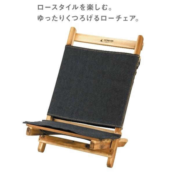 CAPTAIN STAG（キャプテンスタッグ） CS × EDWIN ロースタイル