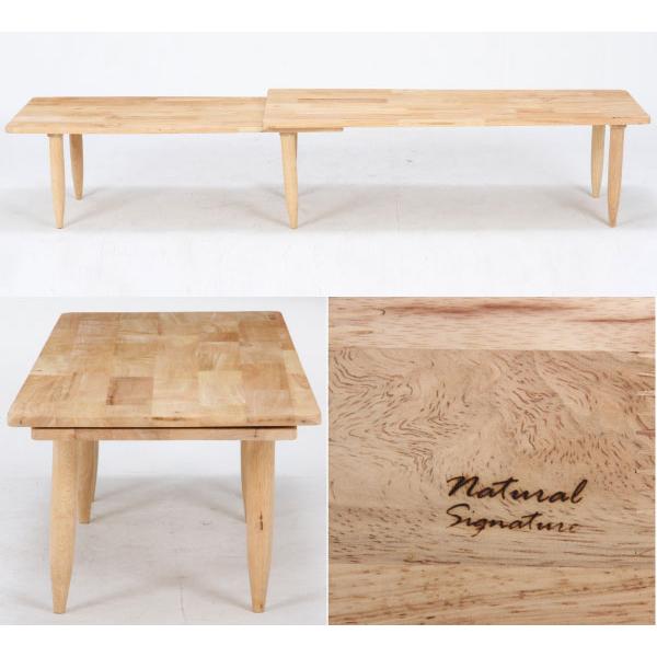 不二貿易（Fuji Boeki） ナチュラルシグネチャー センターテーブル