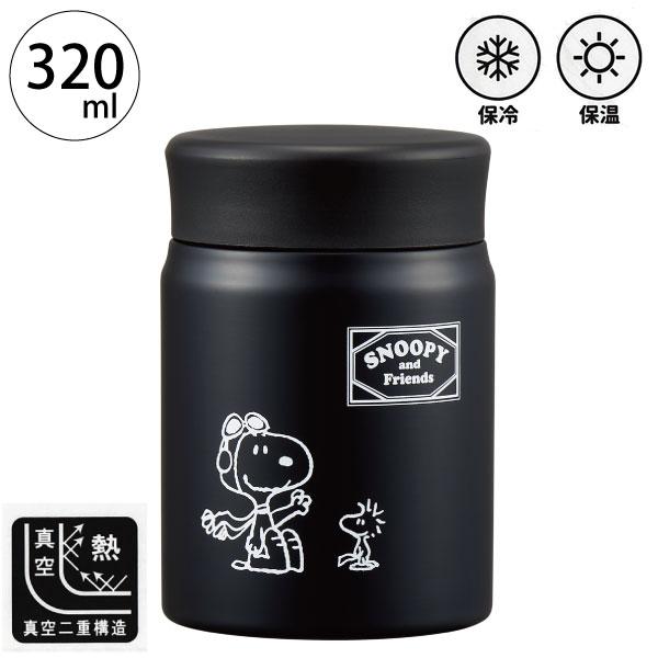 SNOOPY（スヌーピー） ステンレス 保温スープケース ブラック 320ml